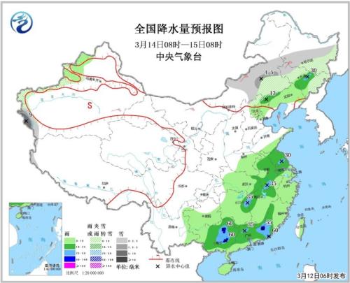 全国降水量预报图(3月14日08时-15日08时)
