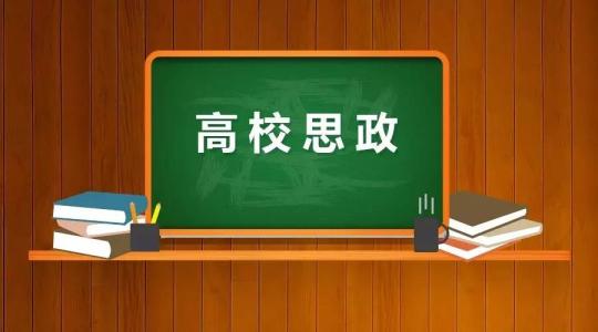2017年20项教育新政：教育事业发展再添亮色