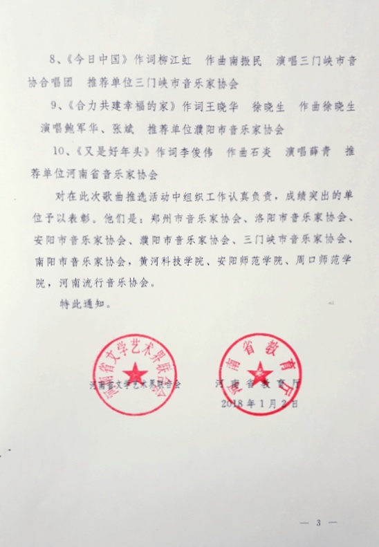 通力什么作成语_通力电梯什么档次(2)