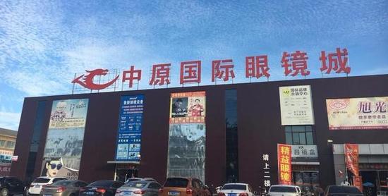 郑州永鑫运营,郑州永鑫运营中心电话