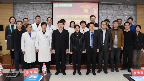 省肿瘤医院与巩义市人民医院专家合影