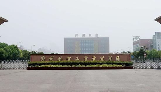 河南省政府与民航局共建郑州航院 列为省重点