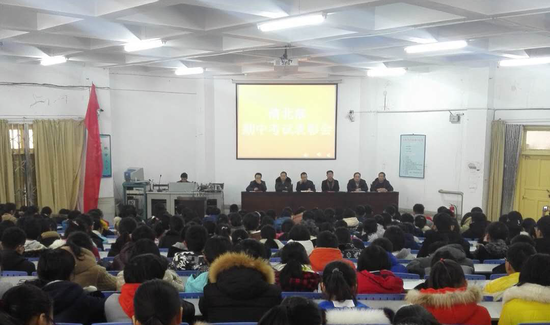 图四:王校长总结发言
