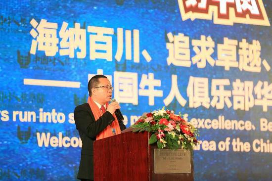 中國牛人俱樂部副主席游忠壽