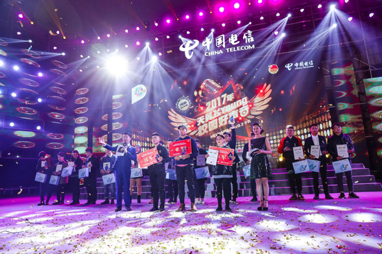 2017天翼飞Young校园好声音歌手大赛河南赛