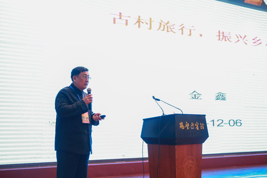 金鑫 河南省文化产业研究院中原乡村旅游创新发展中心主任