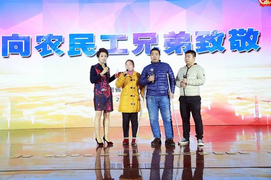 農民工代表現場訪談