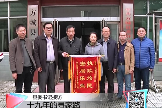 TV+信访 共建连心桥 --《百姓信访》2017年度