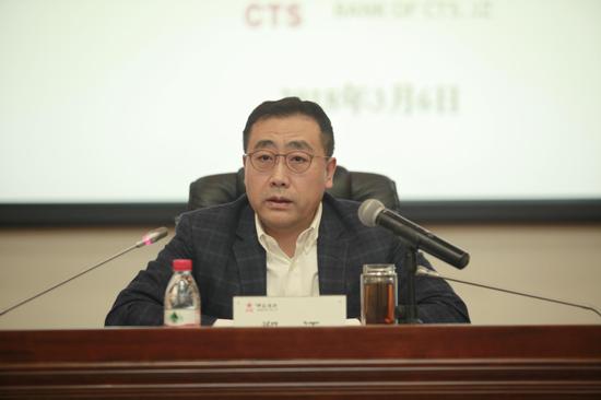 焦作中旅银行董事长郑江