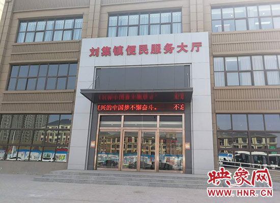 河南中牟县刘集镇人口_刘集镇