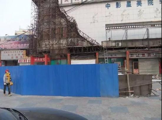 2011年,影剧院被拆除