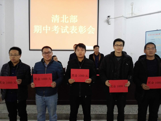 图二:余校长宣读特殊贡献教师和班级名单并颁奖