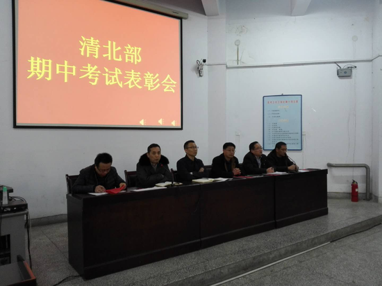 图三:余校长讲话