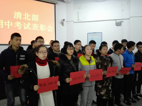 图一:杨校长宣读优秀学生和单科状元名单并颁奖
