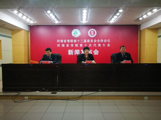 新聞發(fā)布會(huì)現(xiàn)場