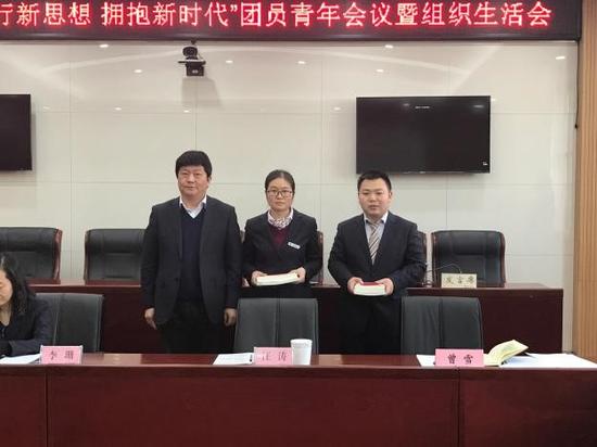 中行信阳分行召开学习十九大 践行新思想拥抱