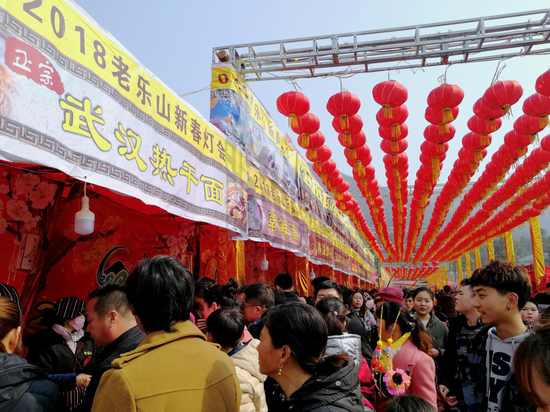 2018老乐山民俗文化主题灯会正月十六完美收