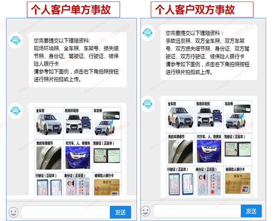 平安成立理赔突击队,简化理赔手续,24小时待命