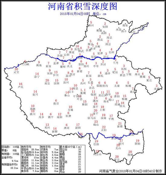 4日积雪深度图