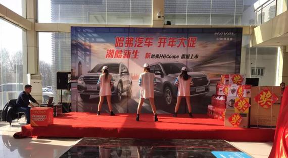 美女开场热舞