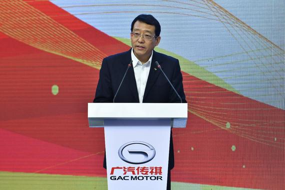 广汽集团总经理、广汽乘用车董事长冯兴亚在仪式上致辞