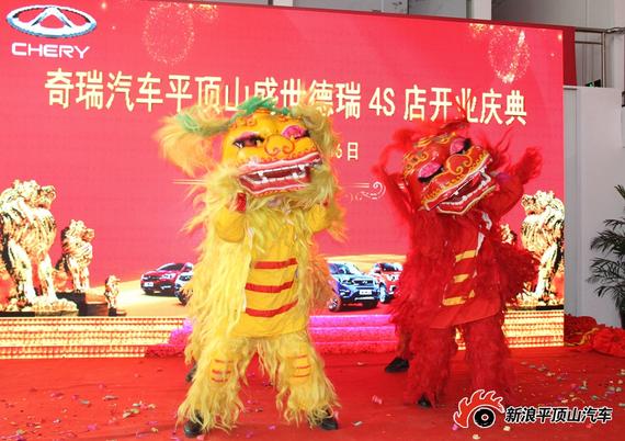 金狮献瑞