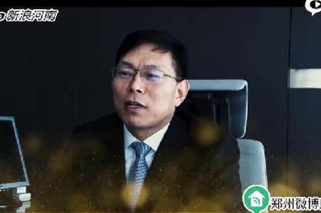 郑州房企新年送祝福