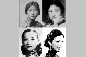 “民国四大美女”为何令人怀恋