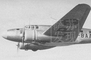 击落日本陆航名将中圜盛孝始末