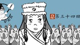 
老公死后她竟与初恋共掌天下