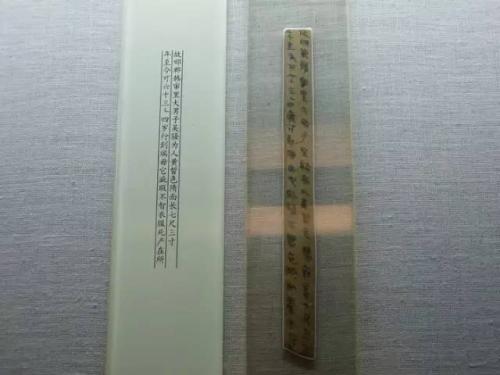 里耶秦简中的一枚“转”,属于当时的身份证