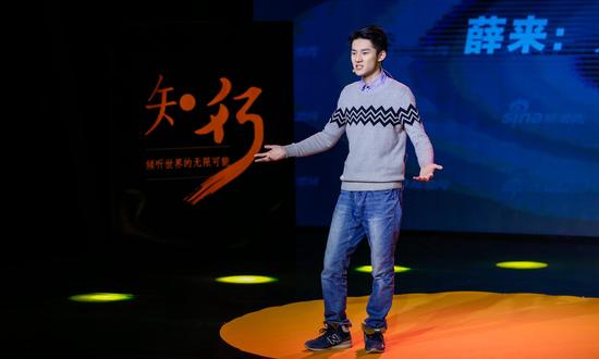 薛来:人类会被虚拟现实毁灭吗?|虚拟现实|人工