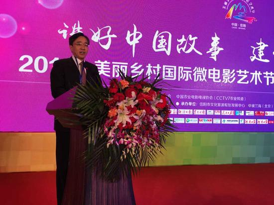 河南信阳市委副书记刘国栋致辞