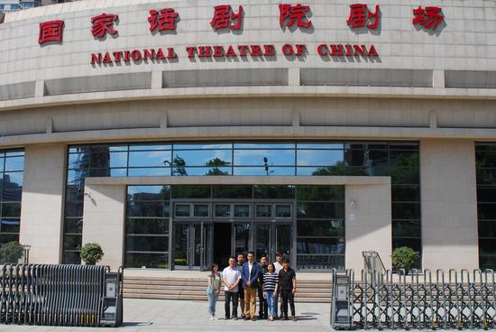 《新北平市长》主创合影