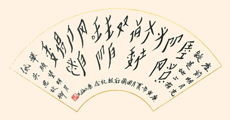 非遗中国:女书习俗|非遗|女书|传统文化_新浪历史_新浪网