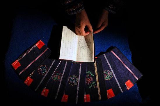 (女书《三朝书》)