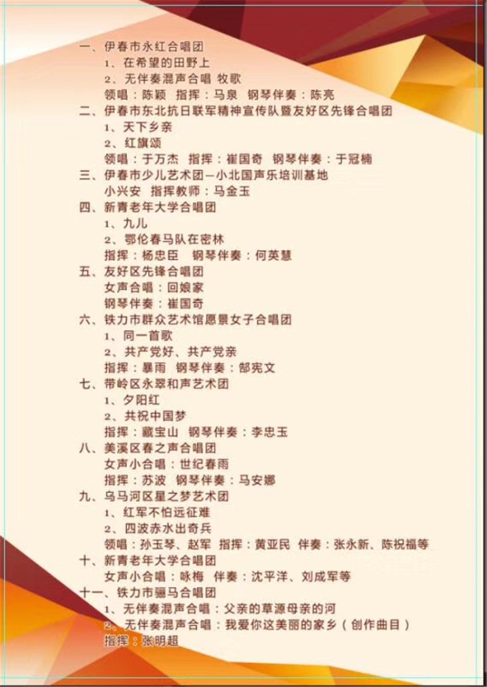 2019伊春人口_伊春福利院发生纵火凶杀案致4人死亡 -国内要闻(3)