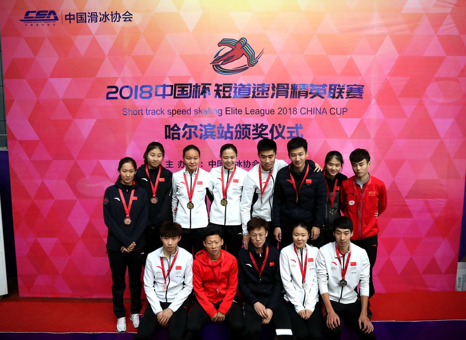 2019石家庄人口_2019河北石家庄市节能监察中心招3人(3)
