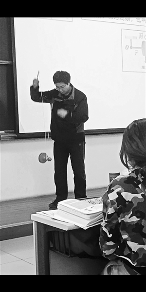 北理工副教授石宏霆在课上用抖空竹、打乒乓球的方式讲解物理学原理
