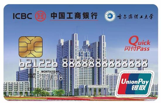 大一新生校园卡可变公交卡 需要这样激活