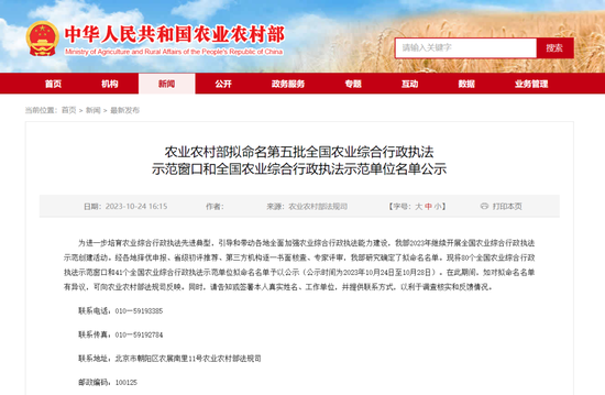 哈尔滨人口多少_我国十五个副省级城市面积!