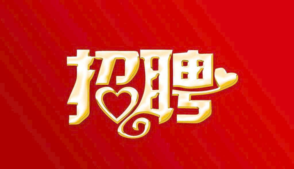 网络配图