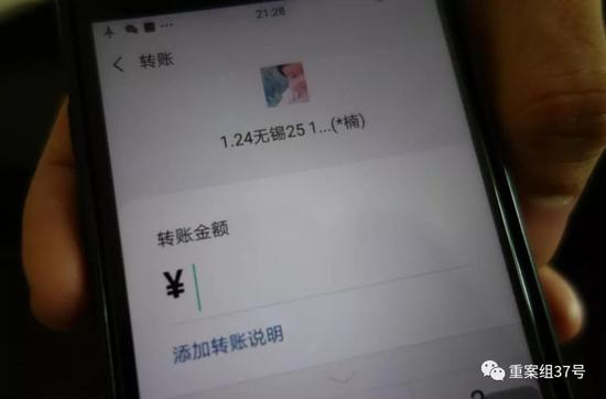 ▲骗子给“猪仔”的微信备注,?#35805;?#20250;按照日期,地址,年龄等信息标注。 新京报记者 刘思洁 摄