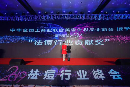 左:苗方清颜董事长刘莉 右:中华全国工商业联合会美容化妆品业商会会长马娅