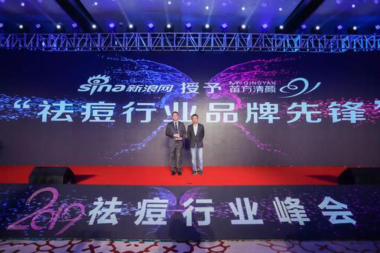左:苗方清颜首席战略官丰平 右:新浪集团副总裁李烽