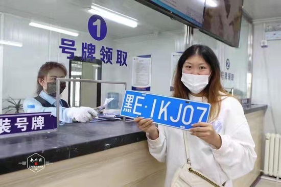 黑龙江省194万人申领电子驾驶证