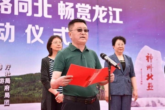 大兴安岭地委委员、政法委书记何培信致辞 刘杰 摄