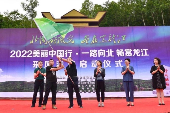 黑龙江省文化和旅游厅党组成员、副厅长何大为向采风团代表授旗 刘杰 摄