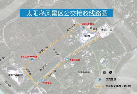 逛島更輕松！太陽島風景區公交接駁線路開通