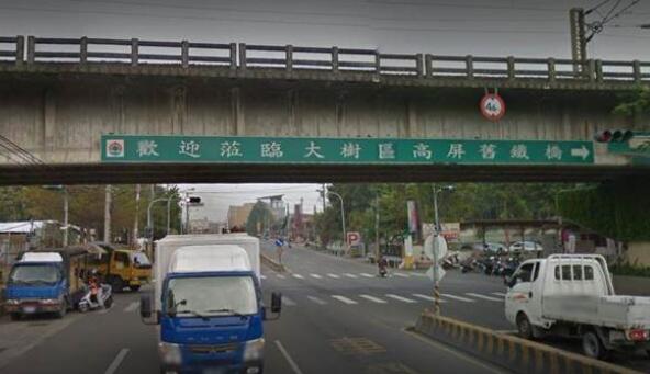 高雄知名观光景点旧铁桥发生命案(图片来源:台湾《中时电子报》)